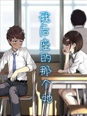 漫画《绣春·星陨》