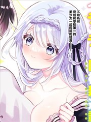 漫画《异常星域》